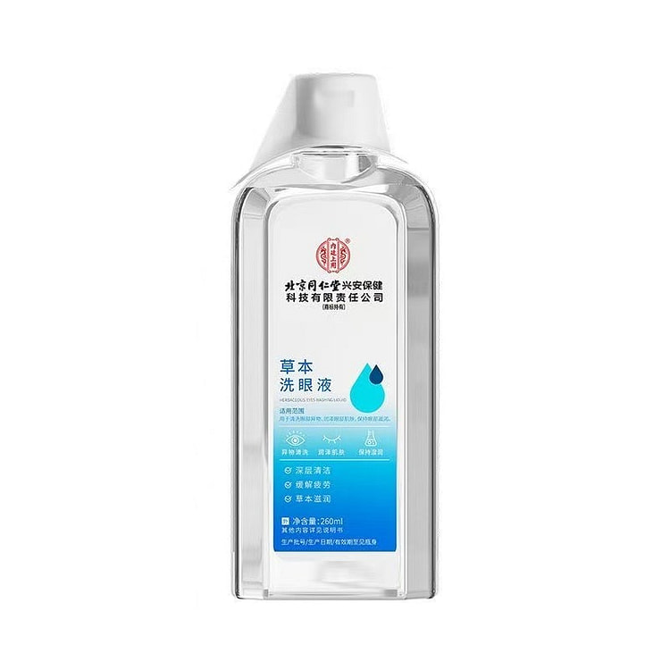 同仁堂草本洗眼液260ML