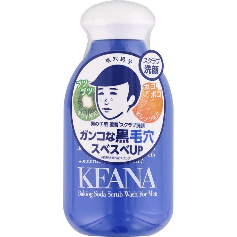 ISHIZAWA KEANA Men's Baking Soda Powder Wash Weee!