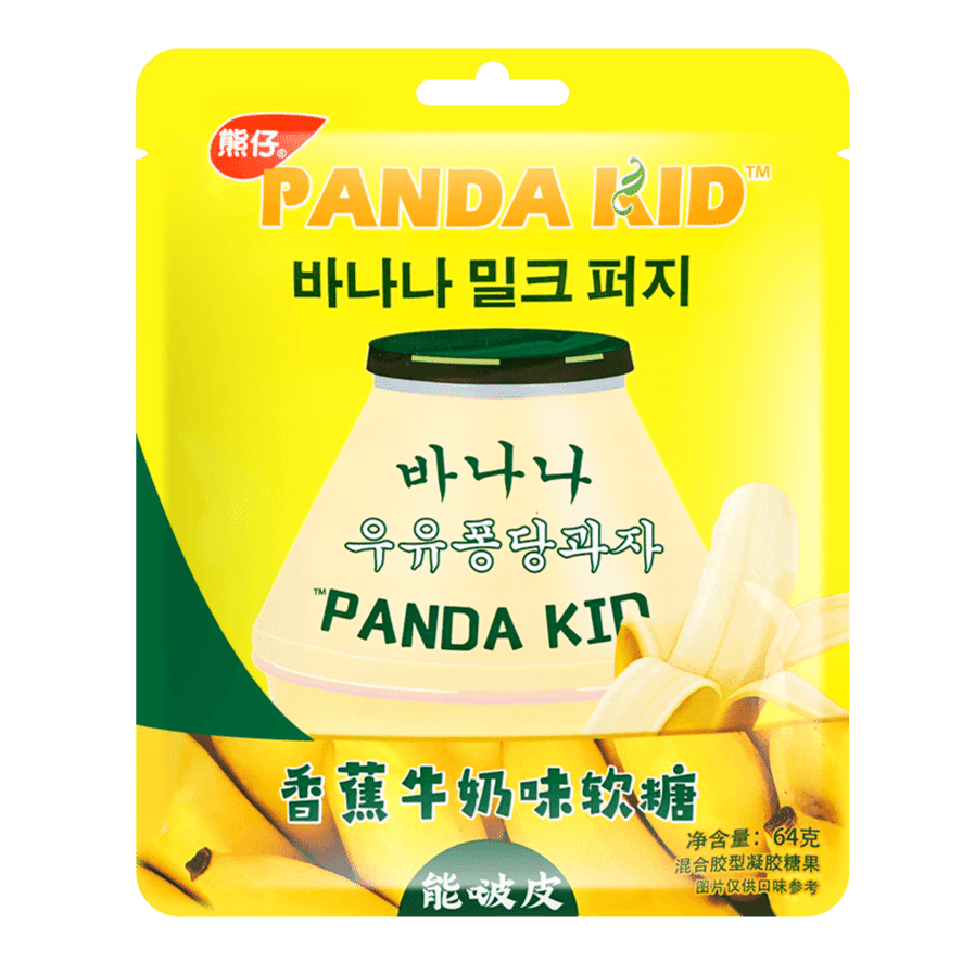 Panda Kid Banana Milk Jelly Gummy Candy 2.25 oz