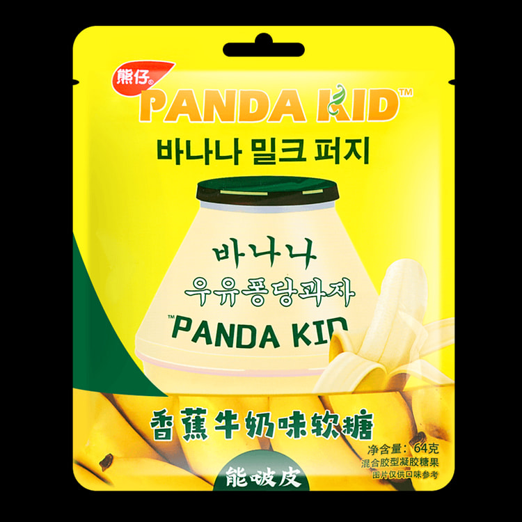 Panda Kid 香蕉牛奶果冻软糖