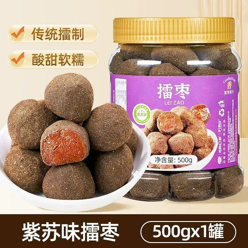 吃尚一族紫苏味擂枣- Weee!