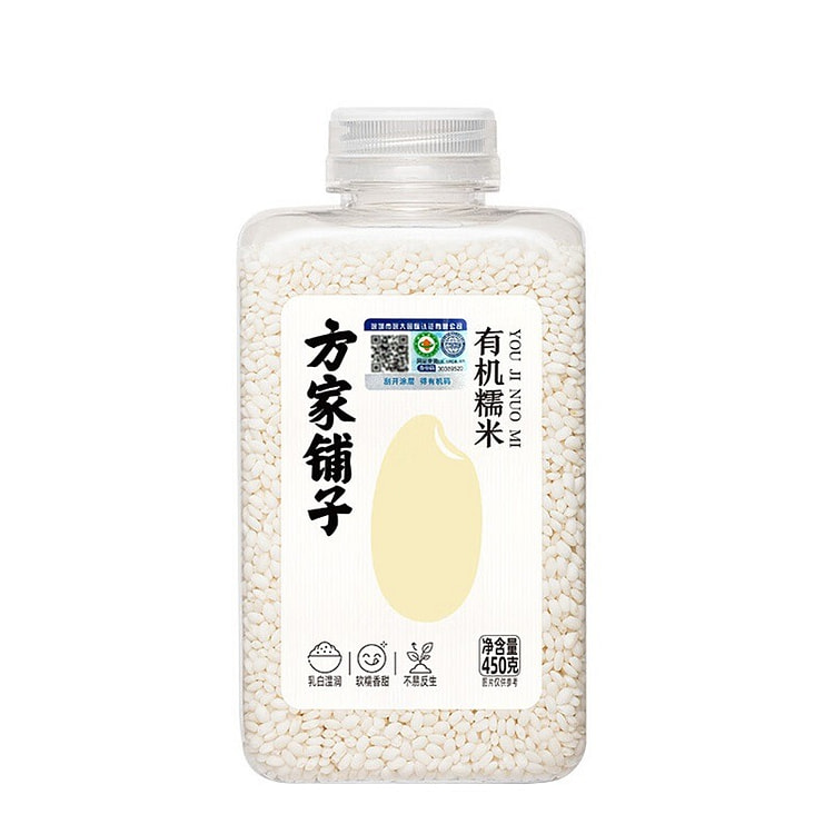 Organic Glutinous Rice 450 g