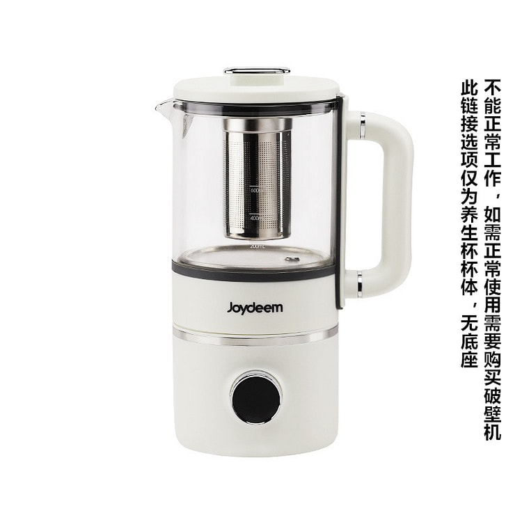 Joydeem JD-PB8200破壁机养生壶选购配件