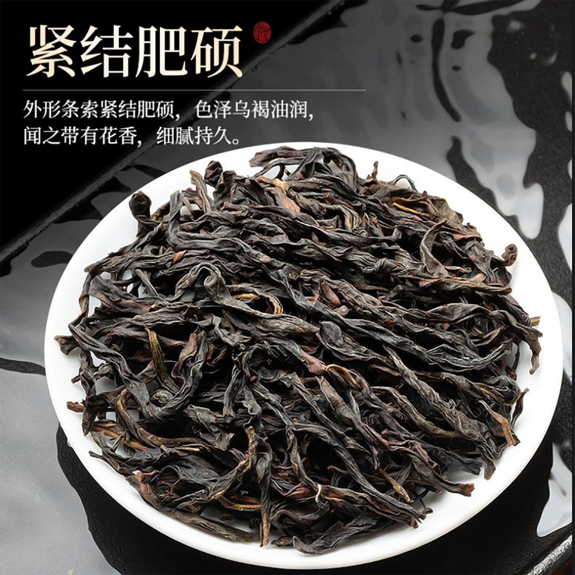 新品　中国名物　特級　鴨屎香51g　鳳凰単丛茶っ葉 烏龍茶　ウーロン茶　広東老舗 71x8Ni9hPZL._AC_UL210_SR210,