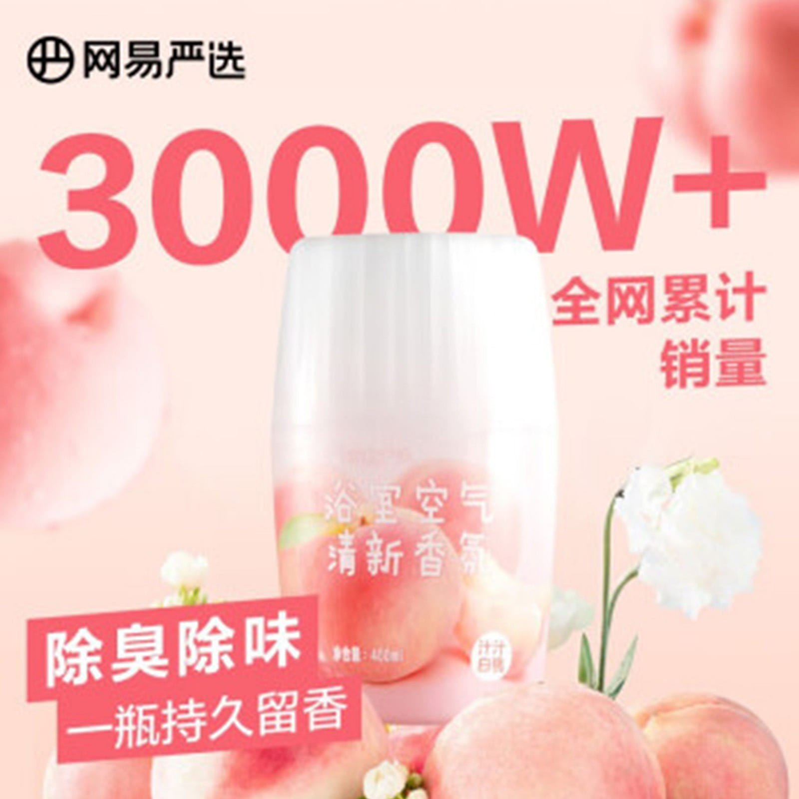 weee product zoom image