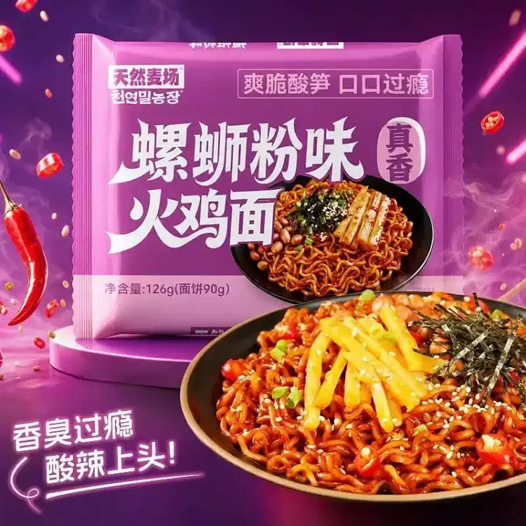 天然麦场螺蛳粉味火鸡面111g*5包 555 克