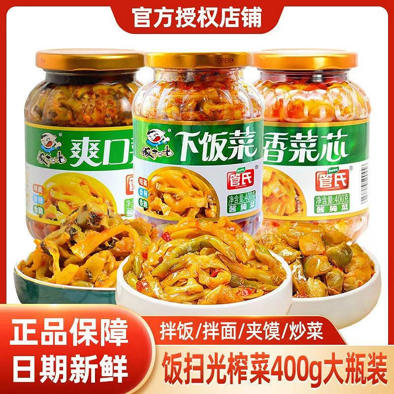 Fansaoguang Pickled Mustard Greens 400 g