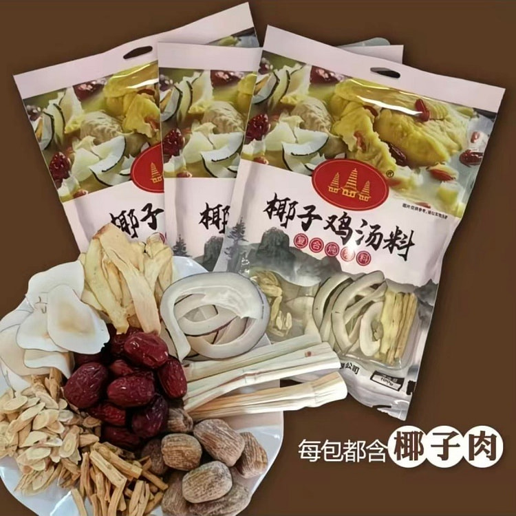 椰子鸡汤料包广东煲汤食材滋补养生调料包100g 100 克
