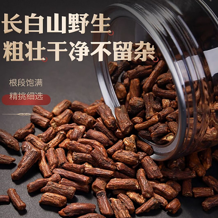 特级野生蒲公英根茶