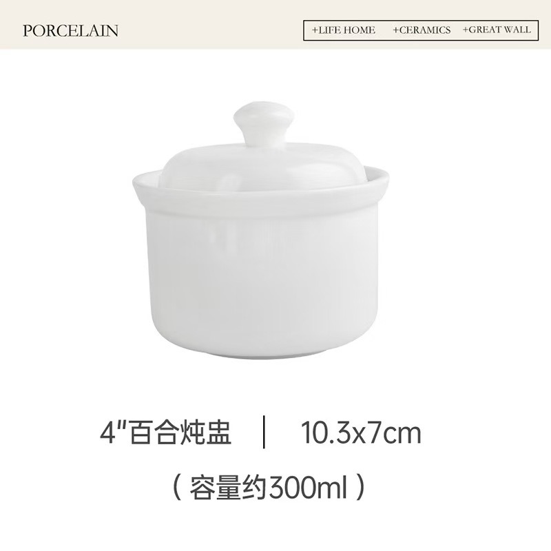 白瓷炖盅瓦罐汤小炖盅碗无铅铬300ml2个- Weee!