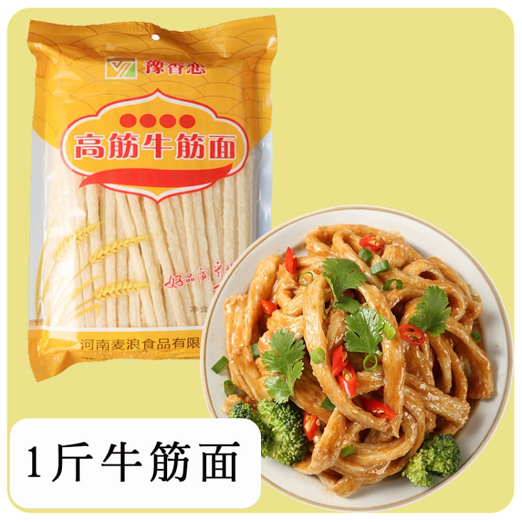 High gluten beef gluten noodles spicy strips for handmade beef gluten noodl