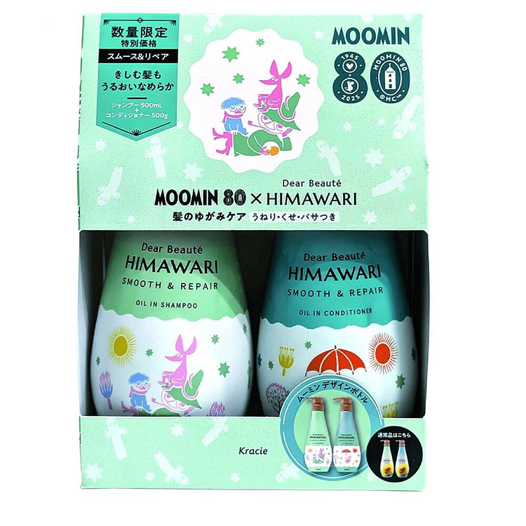 Moomin X Himawari 80yr Sunflower Smooth Repair Set