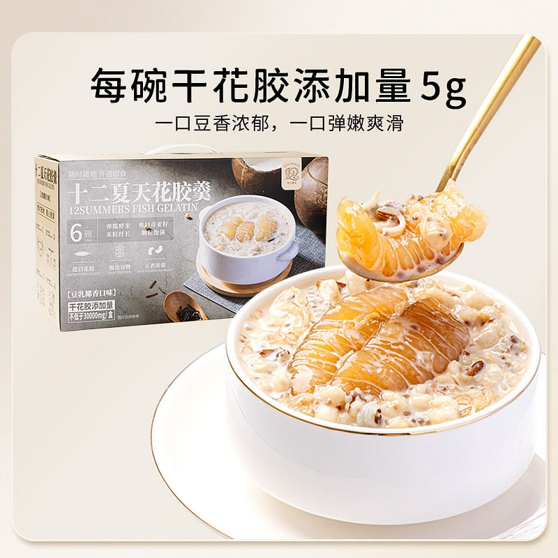 12Summers Fish Gelatin With Soy Milk Coconut 8.89 Oz * 6 Bowls Ready To Eat 252 g