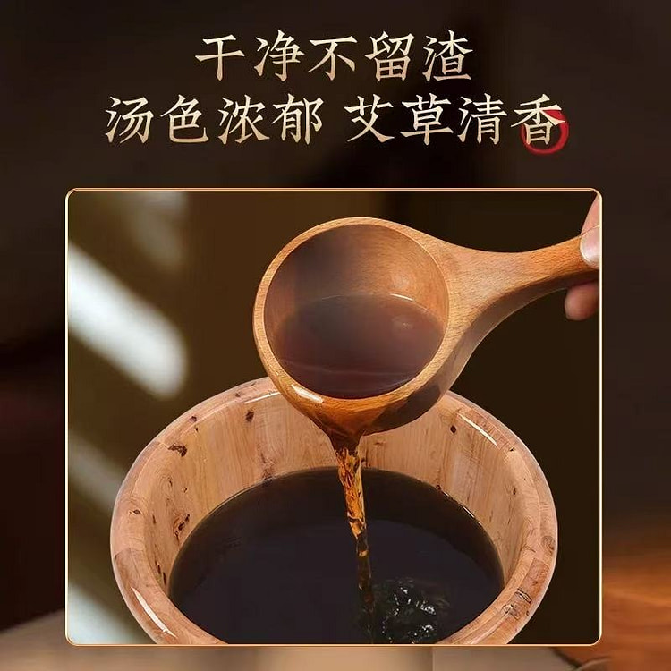 北京同仁堂内廷上用花椒艾草泡脚凝珠  30颗