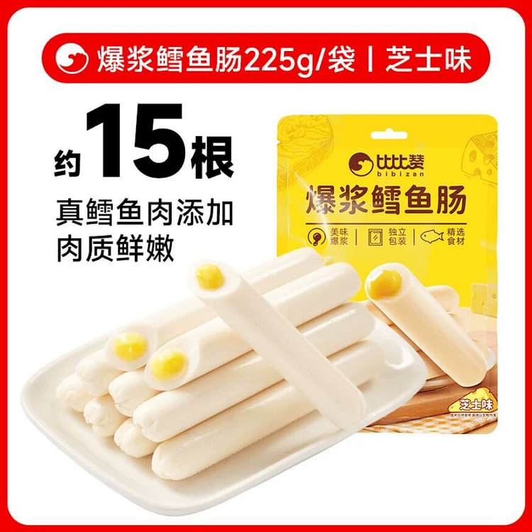 比比赞爆浆鳕鱼肠芝士味225g/袋解馋小零食 225 克