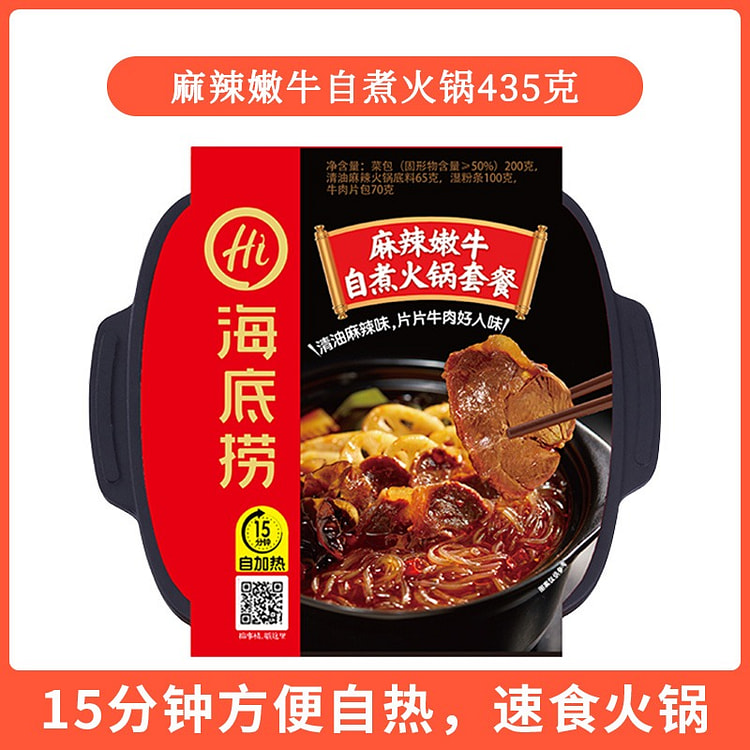 海底捞 自热火锅麻辣嫩牛味