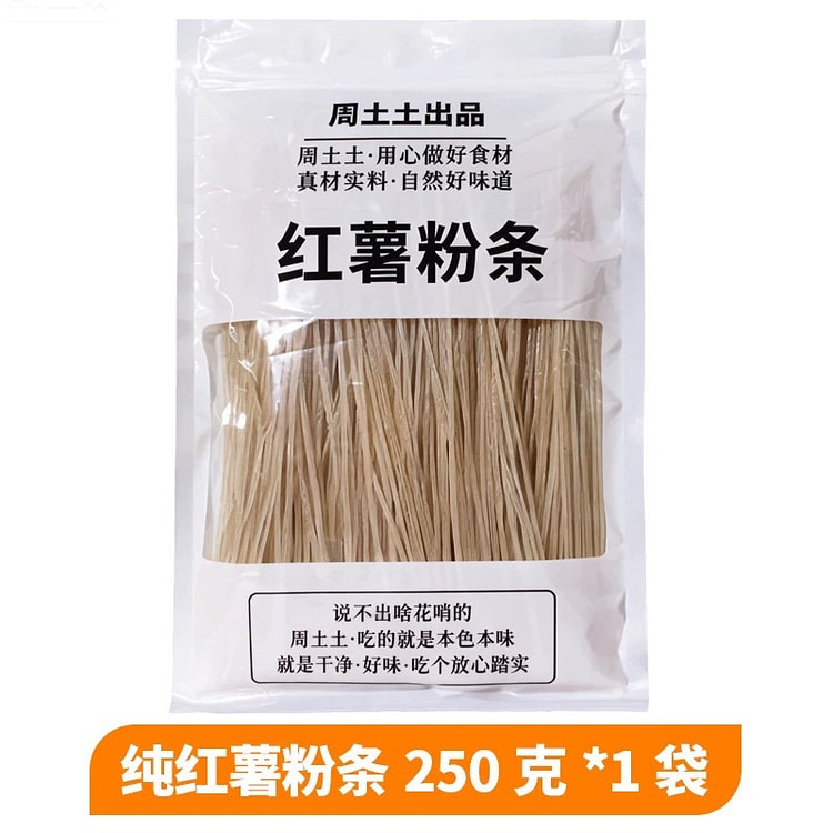 安什 纯手工红薯粉 1袋 250 克