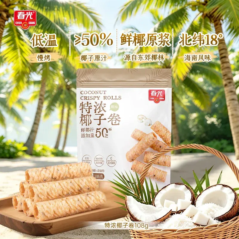 Chunguang Food Special Coconut Roll 108g 108 g