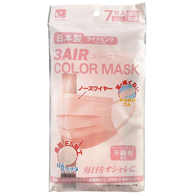 Color Mask Japan Light 7 count