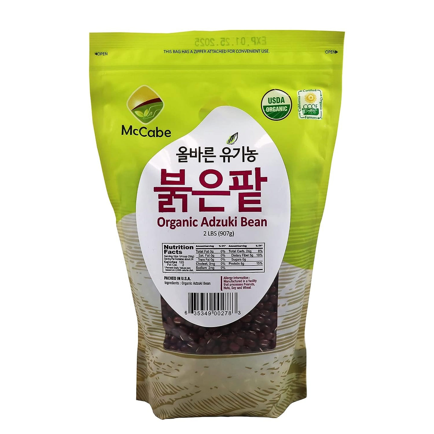 McCabe Organic Adzuki Bean, 2 lb (32oz), USDA & CCOF Organic Certified 2 파운드