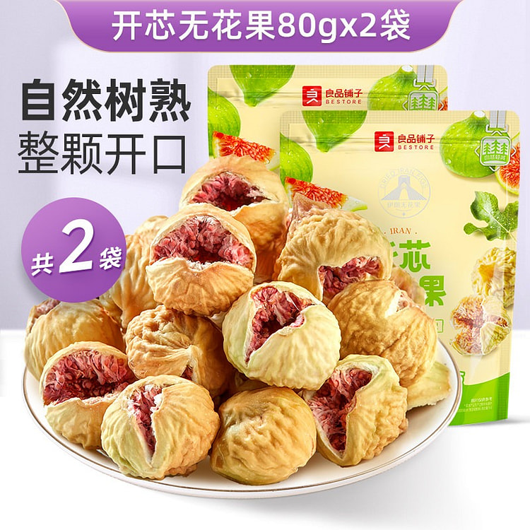 Liangpin Shop Dried Figs 160 g