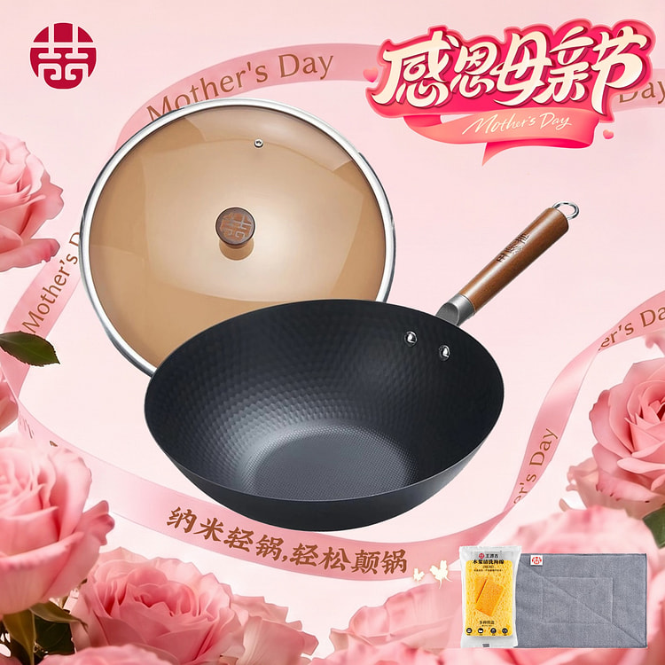 王源吉 30cm 纳米轻量炒锅 单手轻松拿