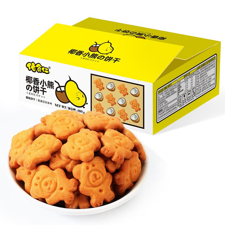 Laoshiren Coconut Bear Cookies 400g 1 box