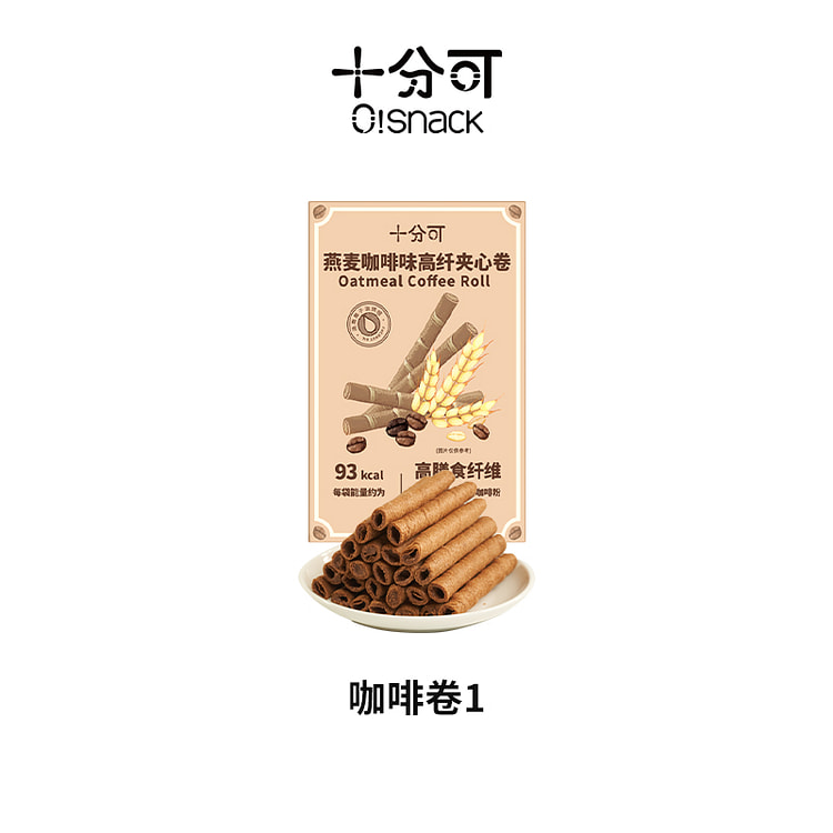十分可osnack咖啡燕麦味夹心卷100g*1盒