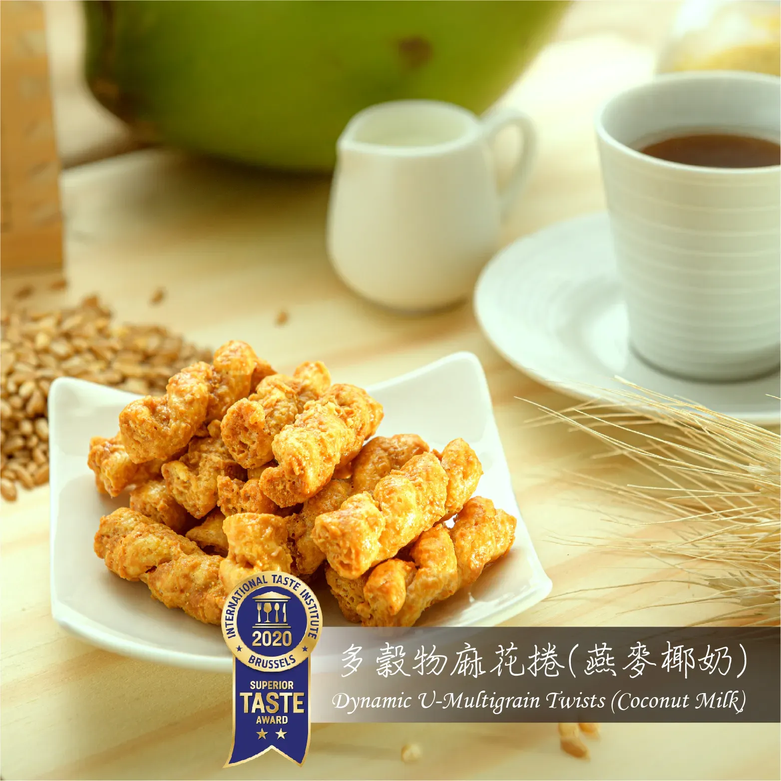 Multigrain Twists (Coconut Milk) 1 phần