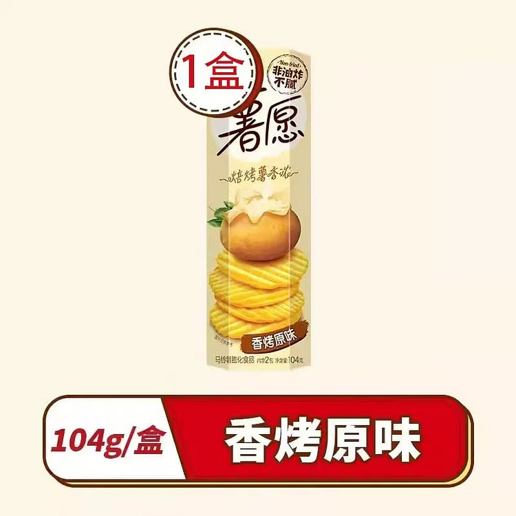 original flavor potato chips