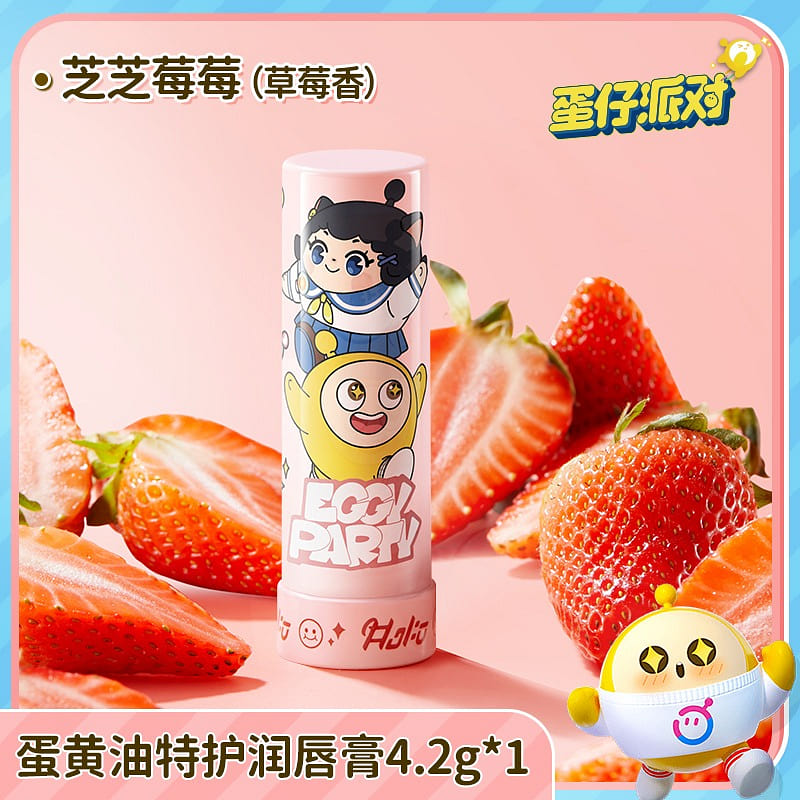 Runben Egg party children’s lipstick natural yolk oil strawberry flavor 4.2g/pc 1 case