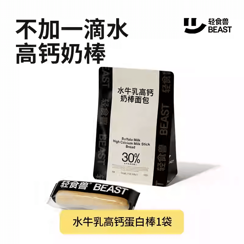 Qingshishou Water Milk High Calcium Milk 210G 210 g