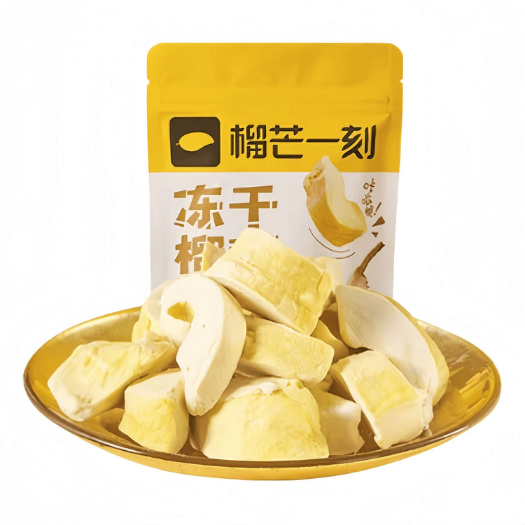 榴芒一刻 冻干榴莲大袋正宗金枕榴莲 30g*1袋 30 克