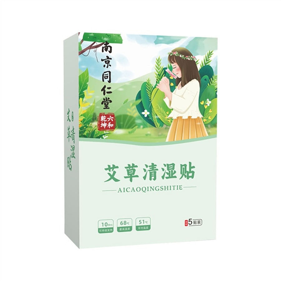 Six and Qiankun Mugwort Dampness Clearing Patch Self-heating Waist Warmer 5 Past 1 box