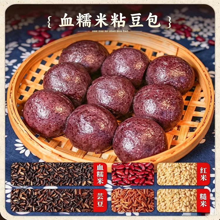 东北手工粘豆包黑米杂粮粗粮 蒸煎软糯360g*1袋 360 克