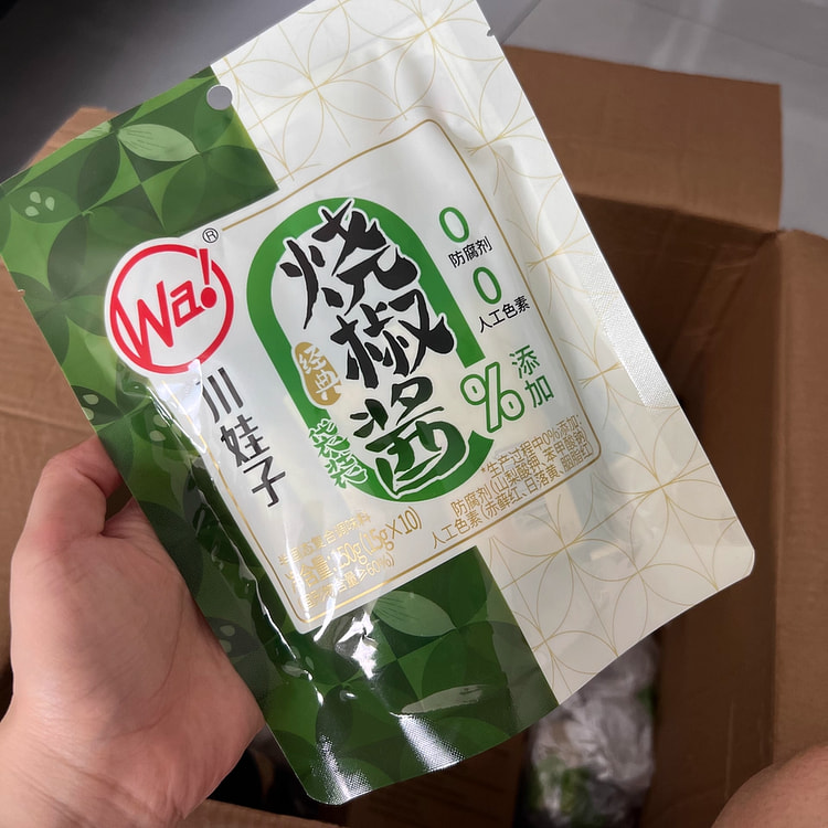 川娃子炭烧烧椒酱剁椒酱拌面拌饭下饭菜 150 克