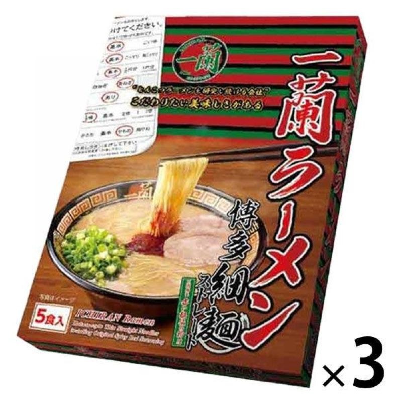 ICHIRAN Ramen Hakata-Style Thin Noodles 3 PACK! 15 count