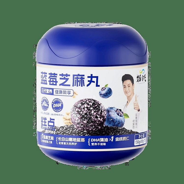劲家庄蓝莓芝麻丸130g 130 克