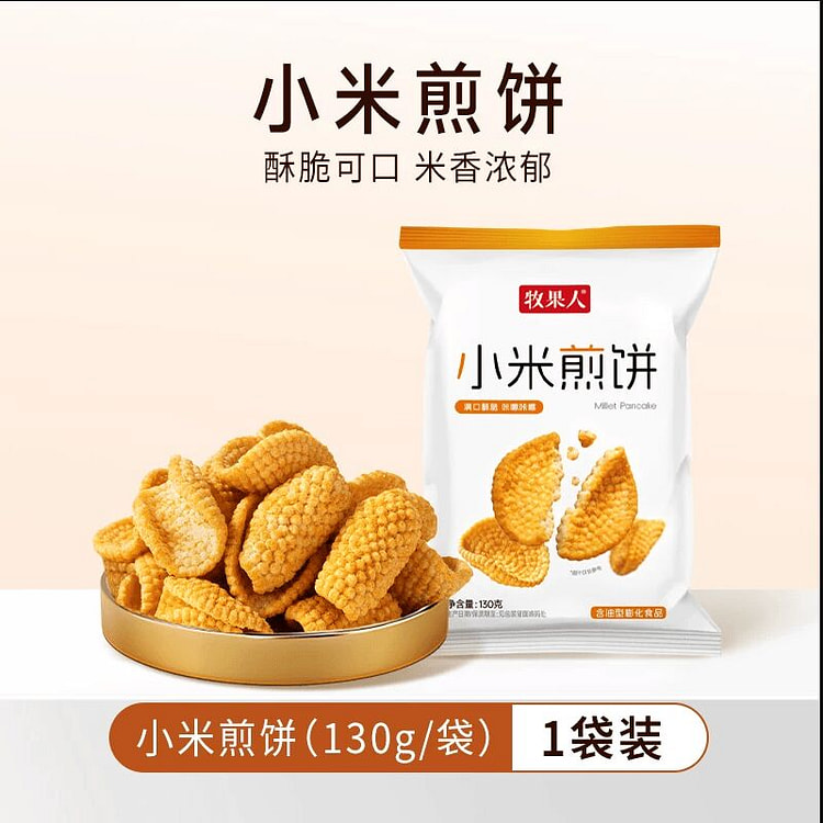 Pastoral Farmer Millet Pancakes 130g 130 g