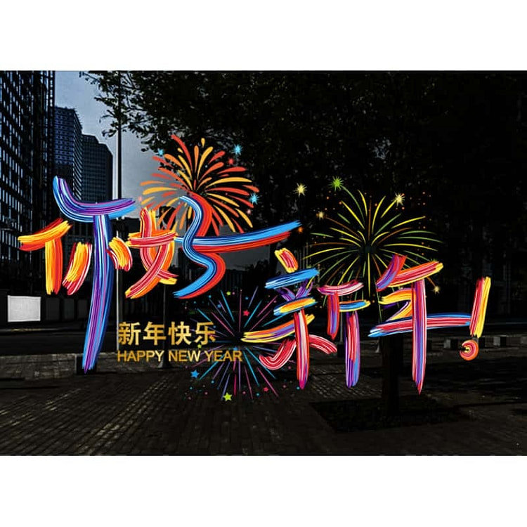Snake New Year Window decoration *1 C