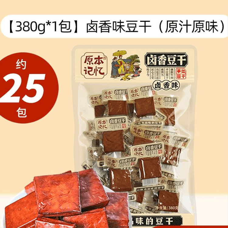 原本记忆平江豆干卤香味