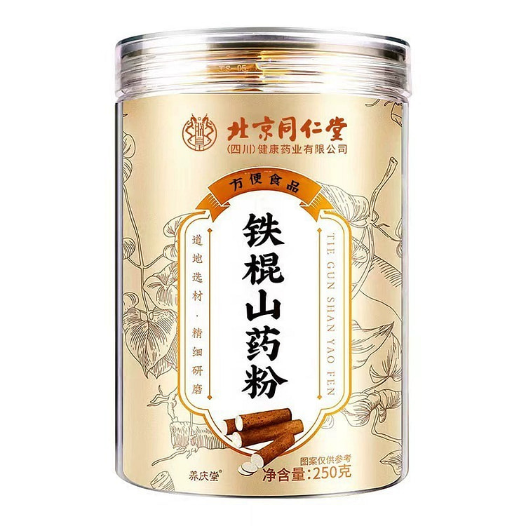250g of Beijing Tongrentang Tiegunshan Medicinal P