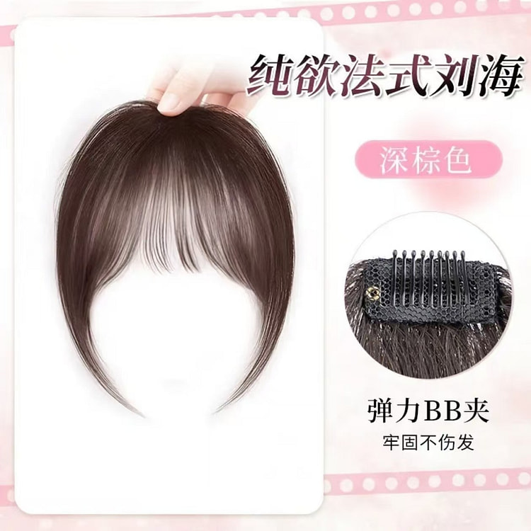 French Air Bangs Wig #dark brown 1 count