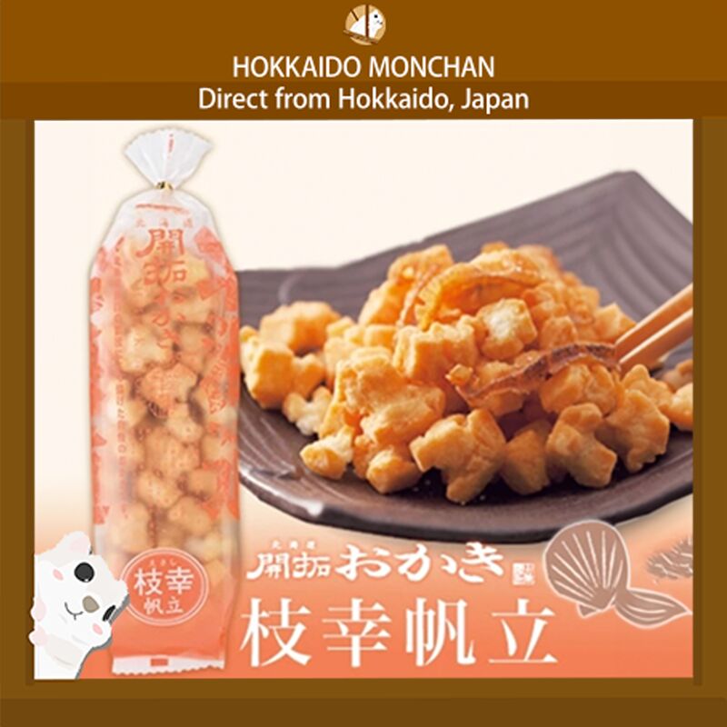 KITAKARO Rice Potato Crackers 170g Scallop 1 each