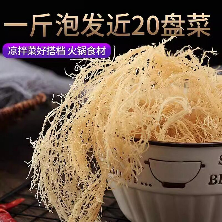 木掌柜 淡干龙须菜干货 凉拌 500 克