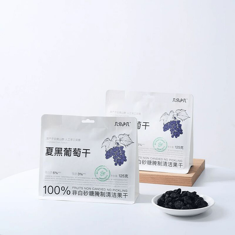 125g of raisins and Summer Black grapes 125 g