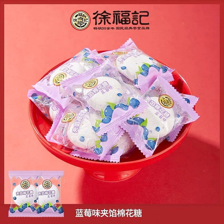 【徐福记】蓝莓夹馅棉花糖 休闲零食 节日糖果 1个 (min 9)