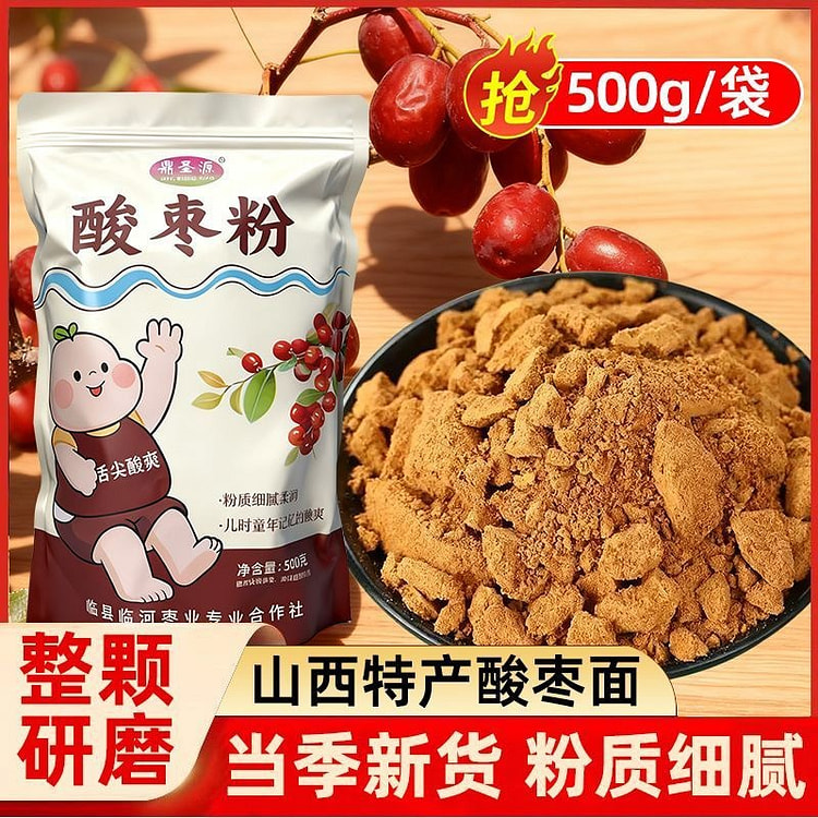 山西酸枣面500g 1 包