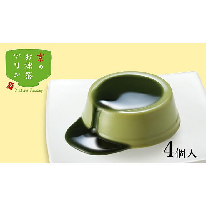 TORAKU 京都宇治抹茶布丁 4枚入