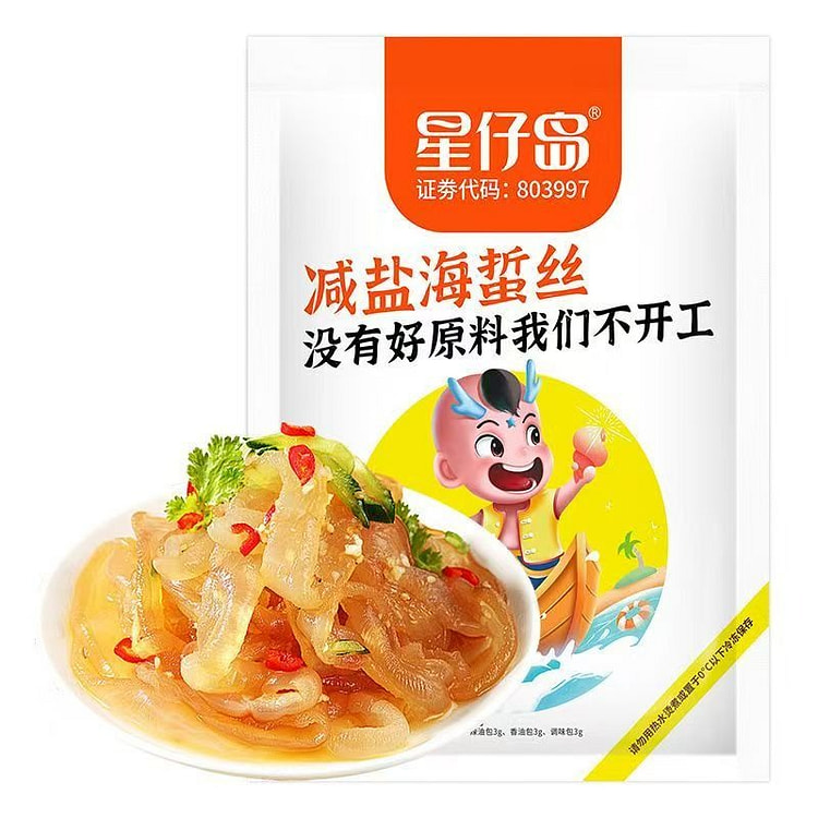 凉拌海蜇丝275克 1 包